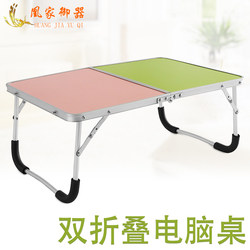 Folding Computer Desk for Bed Use, Simple Modern Mobile Stall-Style Laptop Portable Desk for Dormitory and College Students