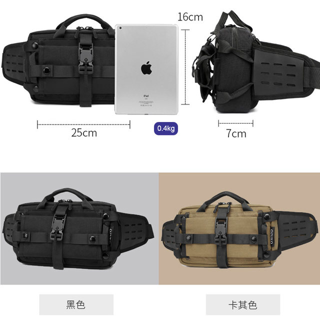 Men's Tide Cool Cell Phone Camera Outdoor 7-inch Chest Bag