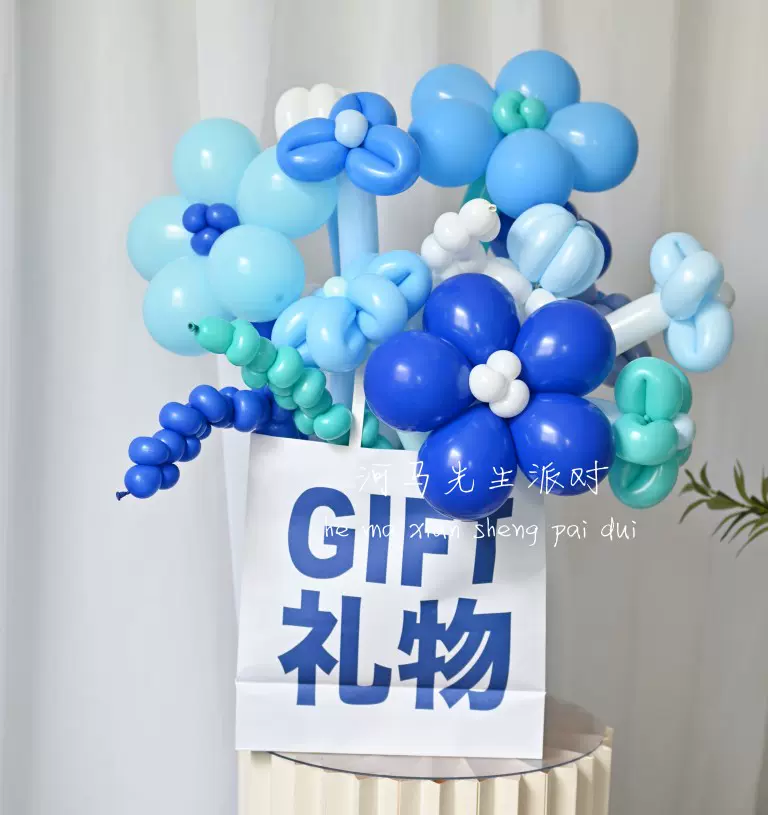 河马先生派对蓝色气球花束材料包套餐野餐拍照气球橱窗装饰赠教程 Taobao 河马先生派对蓝色气球花束材料包套餐野餐拍照气球橱窗装饰赠教程 Taobao