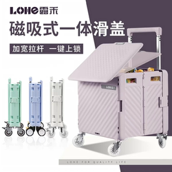 Luhe Foldable Trolley for Shopping, Grocery Shopping, Small Cart for Home Use, Portable, Lightweight, for Picking up Packages and Carrying Goods, Upgraded Version