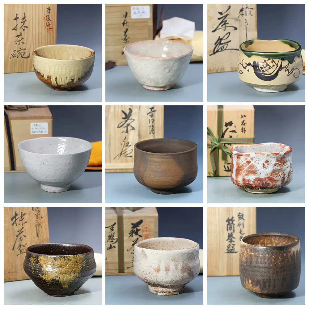 矢野景川 景仙 茶碗 - 工芸品