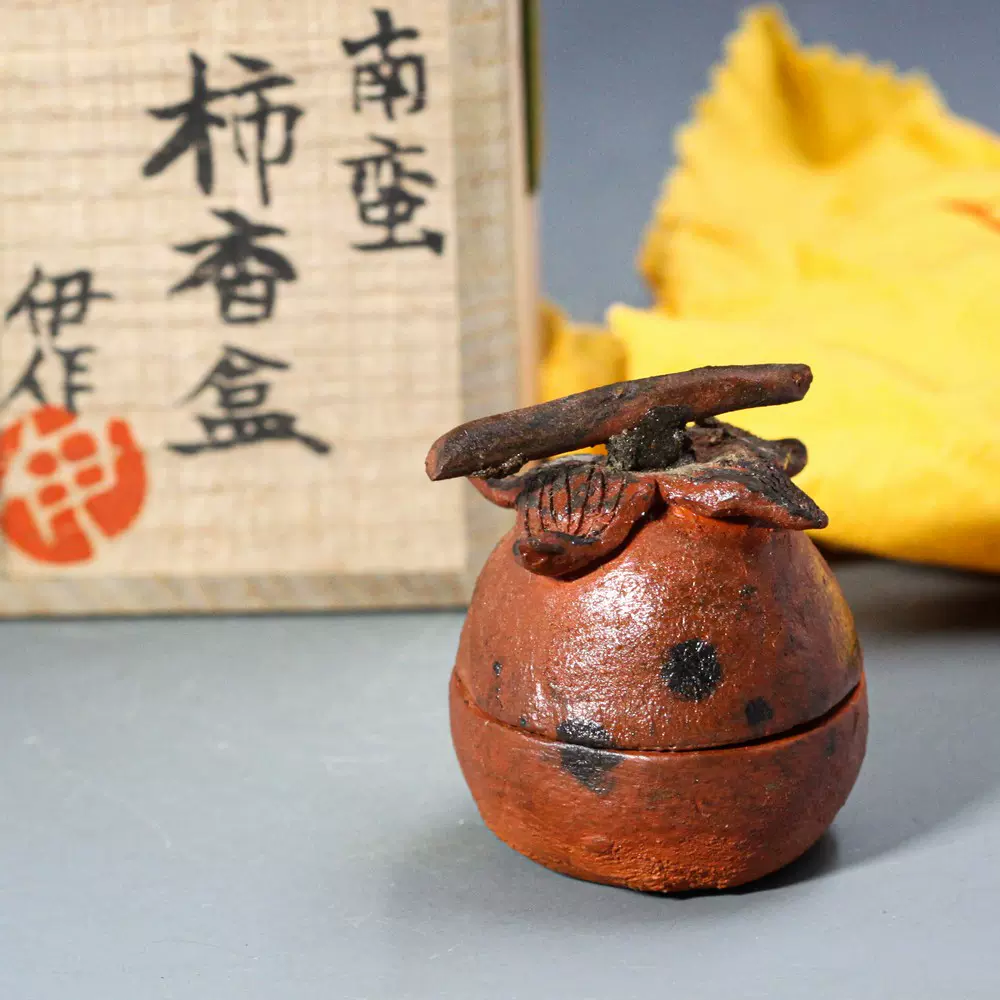 龍頭中川伊作知花南蛮焼き