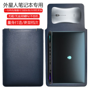 
Alien Starship 16X 16-inch computer protective cover laptop inner cover leather computer bag lightweight leather case water-repellent storage bag accessories clutch light shock-absorbing and anti-scratch