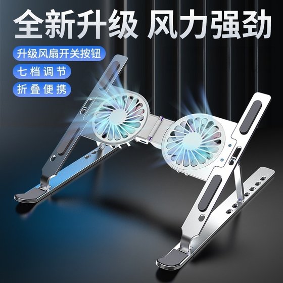 
Lenovo Savior Y7000 AI high-static 15.3-inch computer stand notebook cooling bracket support frame increased suspended adjustable aluminum alloy desktop office accessories folding portable