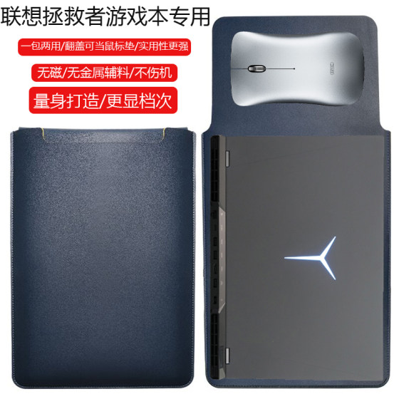 
Lenovo Cool Fighter 7000 2025 16-inch Computer Protective Case Notebook Liner Bag Leather Computer Bag Lightweight Leather Case Water-Repellent Storage Bag Accessories Clutch Bag Lightweight