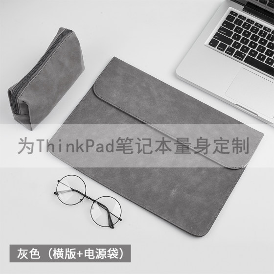
Lenovo ThinkPad