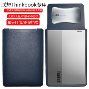 
Lenovo ThinkBook 16+ 2025 Ryzen AI Yuanqi Edition 16-inch Computer Protection Case Laptop Inner Cover Leather Computer Bag Thin Leather Case Water-resistant Storage Bag Accessories