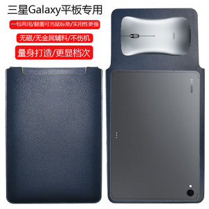 
Samsung Galaxy Tab S11 Ultra 14.6-inch Tablet Protective Case Laptop Sleeve Bag Leather Computer Bag Thin Leather Case Water-Repellent Storage Bag Accessories Clutch Bag
