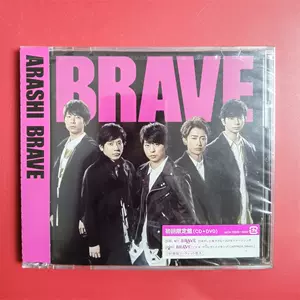 嵐dvd - Top 100件嵐dvd - 2024年4月更新- Taobao