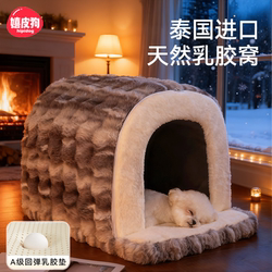Dog House, Winter Warm Pet Kennel, Suitable for All Seasons, Enclosed, Safe Dog Sleeping House, Removable and Washable Cat House