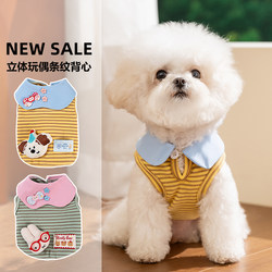 Hippie Dog Puppy Clothes 2026 New Spring Outfit Bichon Schnauzer Teddy Pet Cat Summer Thin Vest
