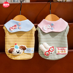 Hippie Dog Puppy Clothes 2026 New Spring Outfit Bichon Schnauzer Teddy Pet Cat Summer Thin Vest