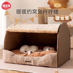 Dog House for Winter Warmth, Enclosed and Secure Cat House, Suitable for Small to Medium-Sized Dogs, Removable and Washable Dog Sleeping Bed