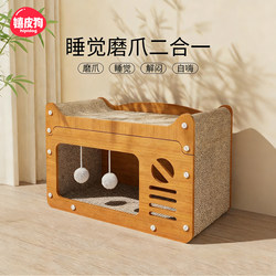 Cat Scratching Board and Cat Bed Combo, Durable and Non-Shedding, Vertical Double-Layer Cat Scratching Bed, Corrugated Paper Cat Claw Board for Sharpening Claws