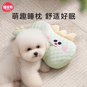 Dog small pillow four seasons universal toy pet cushion neck pillow sleeps for cats summer blanket dog nest supplies
