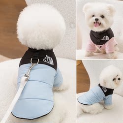 Dog down Cotton Jacket 2025 New Winter Clothing for Bichon, Teddy, Pomeranian, Small Dogs, Winter Pet Puppy Cotton Clothes