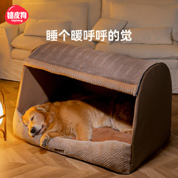 Dog House for Winter Warmth, Suitable for Medium and Large Dogs, Golden Retriever Dog House, Indoor Dog House, Removable and Washable Dog Bed Tent, Pet Supplies