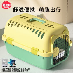 Cat Carrier, Special Pet Transport Box, Portable Travel Cat Bag, Dog Crate, Dog Cage, Cat Crate, Large and Small Dogs