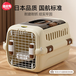 Airline Crate for Pets, Specifically for Cats and Small to Medium-Sized Dogs, Portable Large Space Crate for Travel and Shipping
