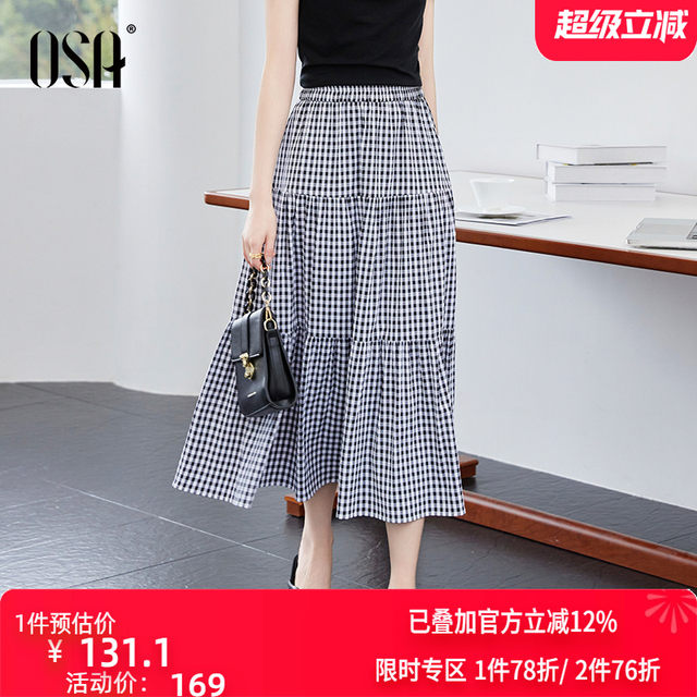 OSA commuting versatile plaid skirt women's skirt 2025 summer new age-reducing slimming a-line cake skirt