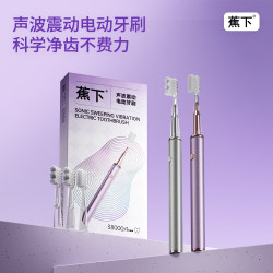 Jiaoxia Electric Toothbrush Sonic Smart Teeth Cleaning
