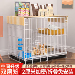 Large Rabbit Cage for Home Use, Indoor Rabbit Cage with Toilet, Double-Layer Rabbit Villa, Encrypted Small Rabbit Cage, Guinea Pig Cage, Clearance Sale