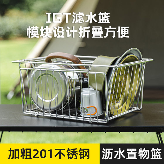 
Outdoor stainless steel folding drain basket with igt table one-unit vegetable basket storage rack multi-functional dinner plate water control