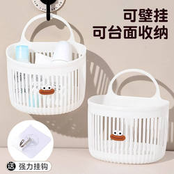Cute Wall-Mounted Storage Basket, Multi-Functional Kitchen, Bathroom, and Toilet Small Hanging Basket, No-Drill Wall-Mounted Storage Shelf