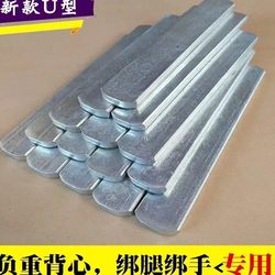 Electroplated Steel Plate Weight Vest Leg and Arm Weights Universal Round Lead Weights Filler Sports Running Fitness Iron Weights