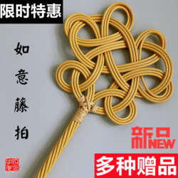 Dust Removal Tool for Home Use: Rattan Duster for Quilts, down Jackets, and More