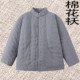Middle-aged and elderly women's cotton clothes for mothers, pure cotton handmade cotton jackets for the elderly, plus size, pure cotton for home wear