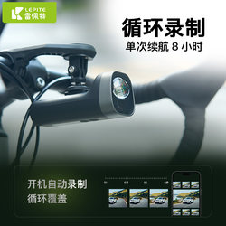 Night riding light HD riding recorder rechargeable model