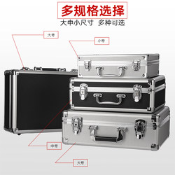 Portable Home Sound Card Tool Aluminum Alloy Frame Storage Box for Insurance Documents, Cash, Equipment, Model Toys