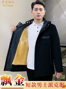 
Parker men's winter short 2025 new velvet thickened fur jacket with removable fur integrated lining