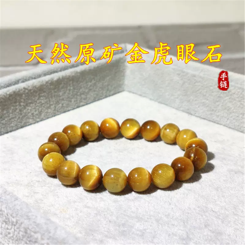 高級ボタン・虎眼石】 中×2&小×6 （黒と紫の宝石のドラゴンの目中空 