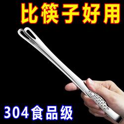 304 Stainless Steel Food Tongs, Special Tongs for Frying Steaks in the Kitchen, Barbecue Tongs, Thickened Meal-Sharing Tongs, Korean Barbecue Tongs