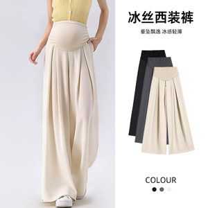 
Maternity pants summer ice silk outer wear wide-leg suit pants belly support casual pants thin large size loose leggings summer