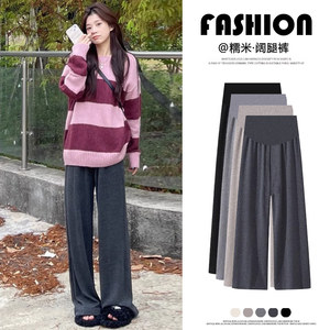 
Pregnant women's pants in autumn and winter plus velvet with wide-leg pants on the belly in winter plus velvet drape bottoming glutinous rice pants casual pants