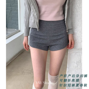 
Maternity shorts summer spring and autumn knitted leggings thin belly-supporting three-quarter pants for women summer outer leggings