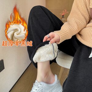 Pregnant women's pants, winter clothes plus velvet thickened lamb cashmere wearing large size casual pants winter wide leg pants bottoming trousers
