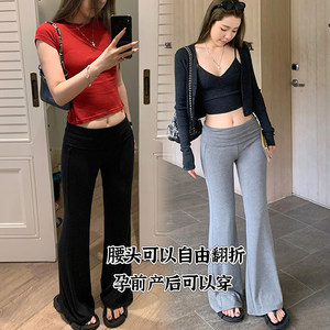 Pregnant women knitted micro -lanny pants summer spring and autumn without adjustment with drooping support belly bottom pants micro -leisure pants
