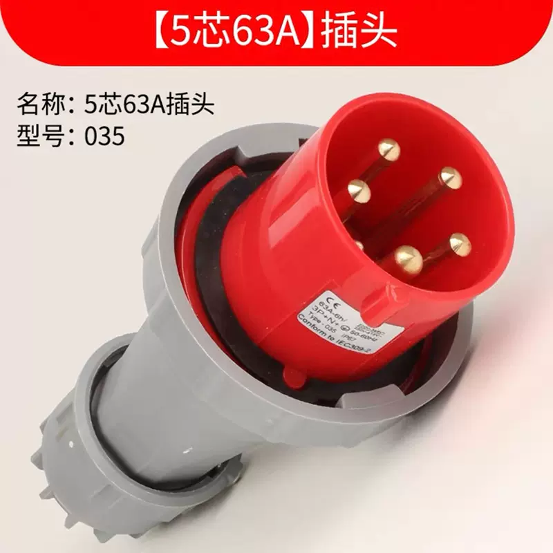 16A/32A 工業用プラグソケット 防水コネクタ 3ピン 4ピン 5ピン IP44/IP67 接続 ウォールマウントソケット(16 産業用プラグコネクタ  16A /32A-6H 250V 防水防塵 IP44 2P+PE 産業用ソケット 3P メス/オスソケット - AliExpress 1個 防水  工業用プラグ IP44 3極 4極 5ピン ... 1個防水工業用プラグ IP44 3極 4極 5ピン防塵ソケット IP67 オスとメス 16a 32a 63a 125a