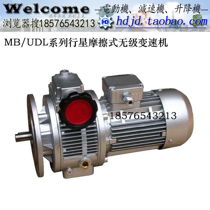UDL | MB  ܺӱ MB-0.75-200;0.37KW-200;0.37-40D | F-