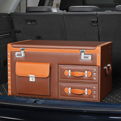 Trunk Car Storage Box, Car Storage Container, Drawer Box, Storage Box, Multifunctional Organizer for Trunk Supplies, Password