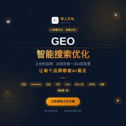 Doubao Search Ranking Optimization, Brand Promotion, Geo Optimization, Third-Party Operation, Geo Service Provider, Corporate Brand