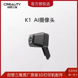 Creality 3d K1 Ai Camera | 3d Printer K1 Max | Ai Detection Time-lapse Photography