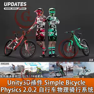 bicycle3 - Top 500件bicycle3 - 2024年3月更新- Taobao