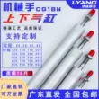 xy lanh khí nén 2 chiều Phụ kiện máy ép phun tay cầm lên xuống kéo xi lanh CG1BN20-120 25-750 32-550 40-650 báo giá xi lanh khí nén xy lanh khí nén smc Xi lanh khí nén