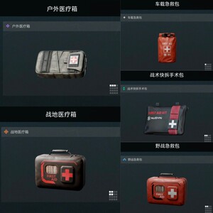 
Delta Action peripheral pencil case for boys, primary school students, large-capacity storage first aid medical kit for junior high school students