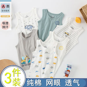 
Children's vest wearing a boy's cotton base underwear in summer thin style close-fitting summer style for girls and babies spring and autumn